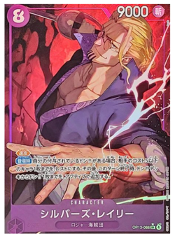 ONE PIECE TCG CARD GAME JAPANESE AUTHENTIC Rayleigh Parallel SR OP13-066 - Image 1