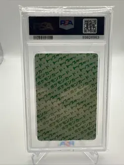 1997 POKEMON JPN TOPSUN GREEN BACK #40 WIGGLYTUFF PSA 9 - Image 2