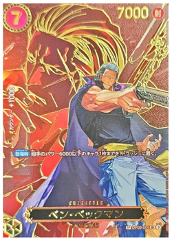ONE PIECE TCG CARD GAME JAPANESE AUTHENTIC Ben Beckman Parallel SP - Image 1