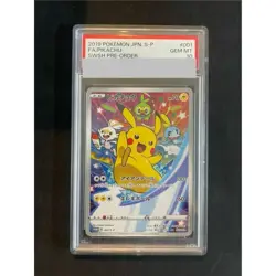 Pokemon Card Pikachu 001 S-P Promo PSA10 Japanese d86ff438af4b55e4f4afb2ed15ff4 - Image 1