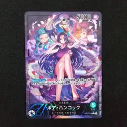 Boa Hancock OP07-038 Parallel 500 Years in the Future ONE PIECE Card Game JP - Image 1