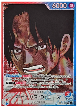 ONE PIECE TCG CARD GAME JAPANESE AUTHENTIC Ace Parallel Manga Leader OP13-002 - Image 1