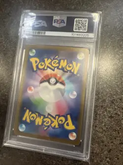 Pokemon Mew EX TCG Special Illustration Rare Card Paldean Fates Bubble Mew - Image 2