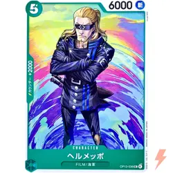 Helmeppo OP13-036 UC Carrying on His Will - ONE PIECE Card Game Japanese - Image 1