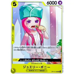 Jewelry Bonney OP13-109 UC Carrying on His Will - ONE PIECE Card Game Japanese - Image 2