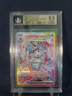 BGS 9.5 Sylveon EX SAR 212/187 Terastal Festival EX Japanese Pokemon 2024 - Image 1