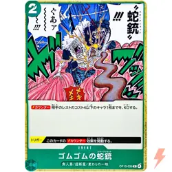 Gum-Gum Snake Shot OP13-039 C Carrying on His Will ONE PIECE Card Game Japanese - Image 1
