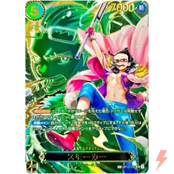 Smoker (SP Alt Art) OP10-030 SR Carrying on His Will - ONE PIECE Card Japanese - Image 1