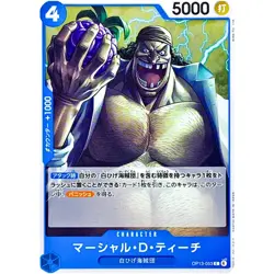 Marshall D. Teach OP13-053 C Carrying on His Will - ONE PIECE Card Game Japanese - Image 2