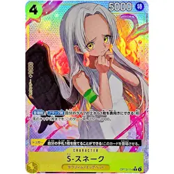 S-Snake (Alt Art) OP13-114 R Carrying on His Will - ONE PIECE Card Game Japanese - Image 2