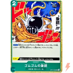 Gum-Gum Elephant Gun OP13-038 UC Carrying on His Will - ONE PIECE Card Japanese - Image 1