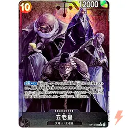 Five Elders (Alt Art) OP13-082 SR Carrying on His Will - ONE PIECE Card Japanese - Image 1