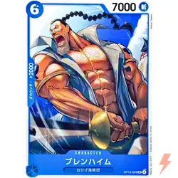 Blenheim OP13-049 UC Carrying on His Will - ONE PIECE Card Game Japanese - Image 1