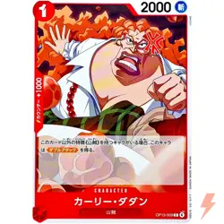Curly Dadan OP13-009 C Carrying on His Will - ONE PIECE Card Game Japanese - Image 1