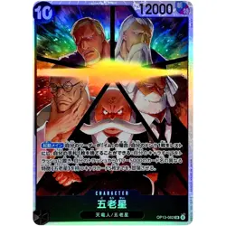 Five Elders OP13-082 SR Carrying on His Will - ONE PIECE Card Game Japanese - Image 2
