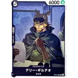 Terry Gilteo OP13-088 UC Carrying on His Will - ONE PIECE Card Game Japanese - Image 2