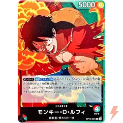 Monkey D. Luffy OP13-001 L Carrying on His Will - ONE PIECE Card Game Japanese - Image 1