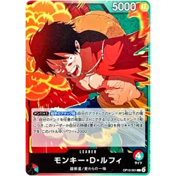 Monkey D. Luffy OP13-001 L Carrying on His Will - ONE PIECE Card Game Japanese - Image 2