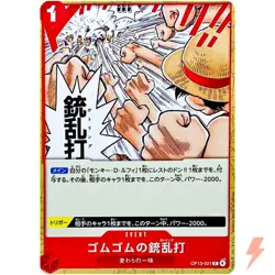 Gum-Gum Gatling Gun OP13-021 C Carrying on His Will ONE PIECE Card Game Japanese - Image 1