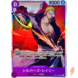 Silvers Rayleigh OP13-066 SR Carrying on His Will - ONE PIECE Card Game Japanese - Image 1