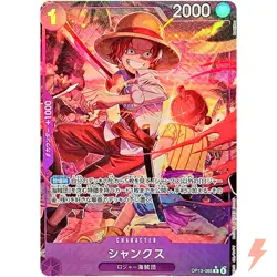 Shanks (Alt Art) OP13-065 R Carrying on His Will - ONE PIECE Card Game Japanese - Image 1