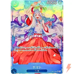 Yamato (Alt Art) OP13-054 SR Carrying on His Will - ONE PIECE Card Game Japanese - Image 1