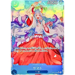Yamato (Alt Art) OP13-054 SR Carrying on His Will - ONE PIECE Card Game Japanese - Image 2