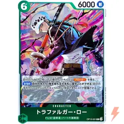 Trafalger D. Water Law OP13-031 R Carrying on His Will - ONE PIECE Card Japanese - Image 1
