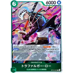 Trafalger D. Water Law OP13-031 R Carrying on His Will - ONE PIECE Card Japanese - Image 2