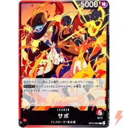 Sabo OP13-004 L Carrying on His Will - ONE PIECE Card Game Japanese - Image 1