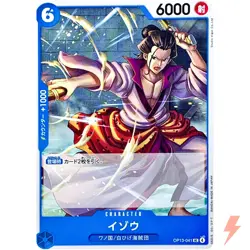 Izo OP13-041 UC Carrying on His Will - ONE PIECE Card Game Japanese - Image 1