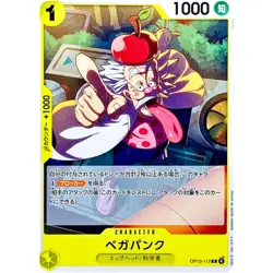 Vegapunk OP13-112 C Carrying on His Will - ONE PIECE Card Game Japanese - Image 2