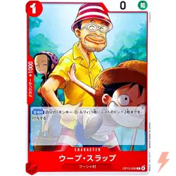 Woop Slap OP13-006 C Carrying on His Will - ONE PIECE Card Game Japanese - Image 1