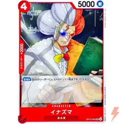Inazuma OP13-005 UC Carrying on His Will - ONE PIECE Card Game Japanese - Image 1