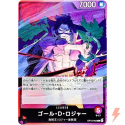 Gol.D.Roger OP13-003 L Carrying on His Will - ONE PIECE Card Game Japanese - Image 1