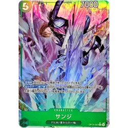 Sanji (Alt Art) OP13-027 R Carrying on His Will - ONE PIECE Card Game Japanese - Image 2