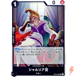 Saint Shalria OP13-086 UC Carrying on His Will - ONE PIECE Card Game Japanese - Image 1