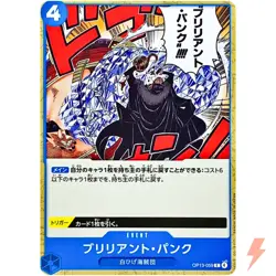 Brilliant Punk OP13-059 C Carrying on His Will - ONE PIECE Card Game Japanese - Image 1