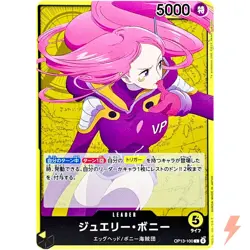 Jewelry Bonney OP13-100 L Carrying on His Will - ONE PIECE Card Game Japanese - Image 1