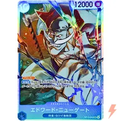 Edward Newgate OP13-042 SR Carrying on His Will - ONE PIECE Card Game Japanese - Image 1
