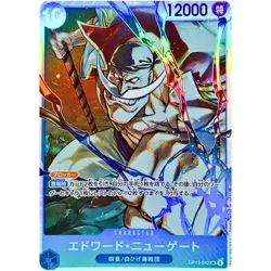 Edward Newgate OP13-042 SR Carrying on His Will - ONE PIECE Card Game Japanese - Image 2