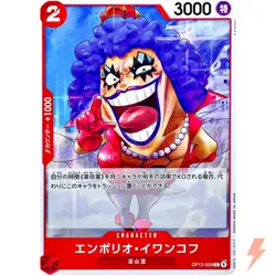 Emporio Ivankov OP13-008 C Carrying on His Will - ONE PIECE Card Game Japanese - Image 1