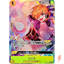 Lilith (Alt Art) OP13-113 R Carrying on His Will - ONE PIECE Card Game Japanese - Image 1