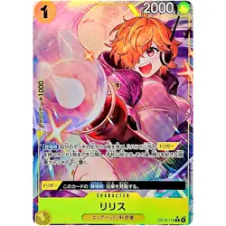 Lilith (Alt Art) OP13-113 R Carrying on His Will - ONE PIECE Card Game Japanese - Image 2