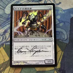 Myr Adapter Japanese Foil Magic MtG Mirrodin LP x1 Signed by Ben Thompson - Image 1