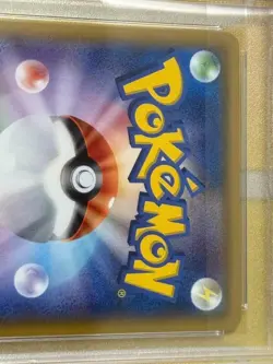 PSA 10 Pikachu Holo 044/SM-P Pikachu Special Set SM Promo Pokemon Japanese 2017 - Image 5