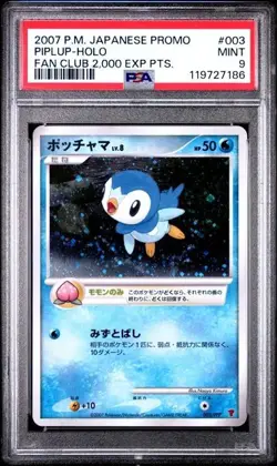 Piplup PLAY Promo 003/PPP Pokemon Japanese 2007 Holo 2,000 Pts Fan Club PSA 9 - Image 1