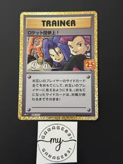 Here Comes Team Rocket 006/025 Holo 25th Anniversary Japanese Pokemon TCG NM - Image 1