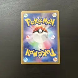 Pokemon SV7 Stellar Miracle - Gulpin Full Art Holo 112/102 Art Rare AR Japanese - Image 4