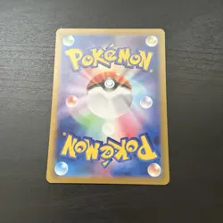 Pokemon SV7 Stellar Miracle - Gulpin Full Art Holo 112/102 Art Rare AR Japanese - Image 5